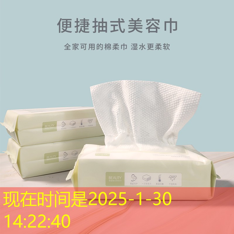 胜游官网：23寸网球拍适合多高孩子