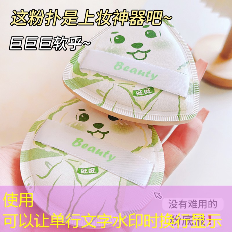 SG胜游官网：网球拍避震带打结方法