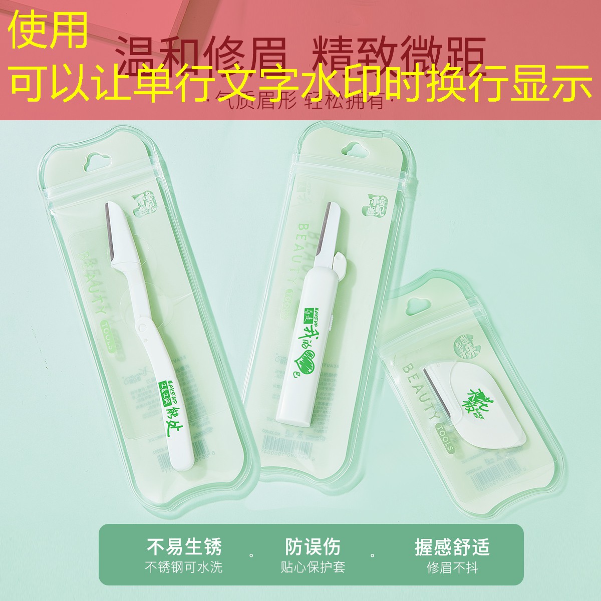 胜游官网：威尔逊网球拍平价眼影