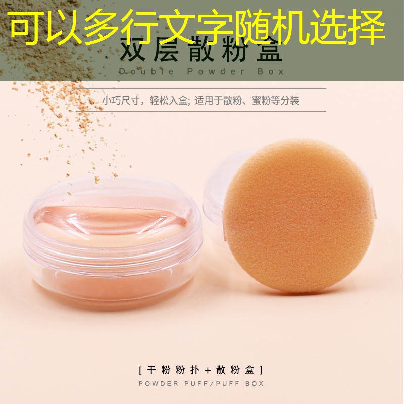 sheng game胜游亚洲：网球拍单人训练器底座