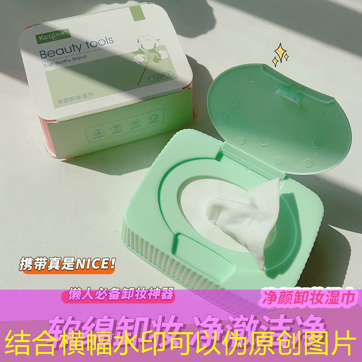 361网球拍和迪卡侬