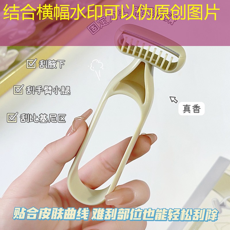 sheng game胜游亚洲：室友有网球拍老是用我的