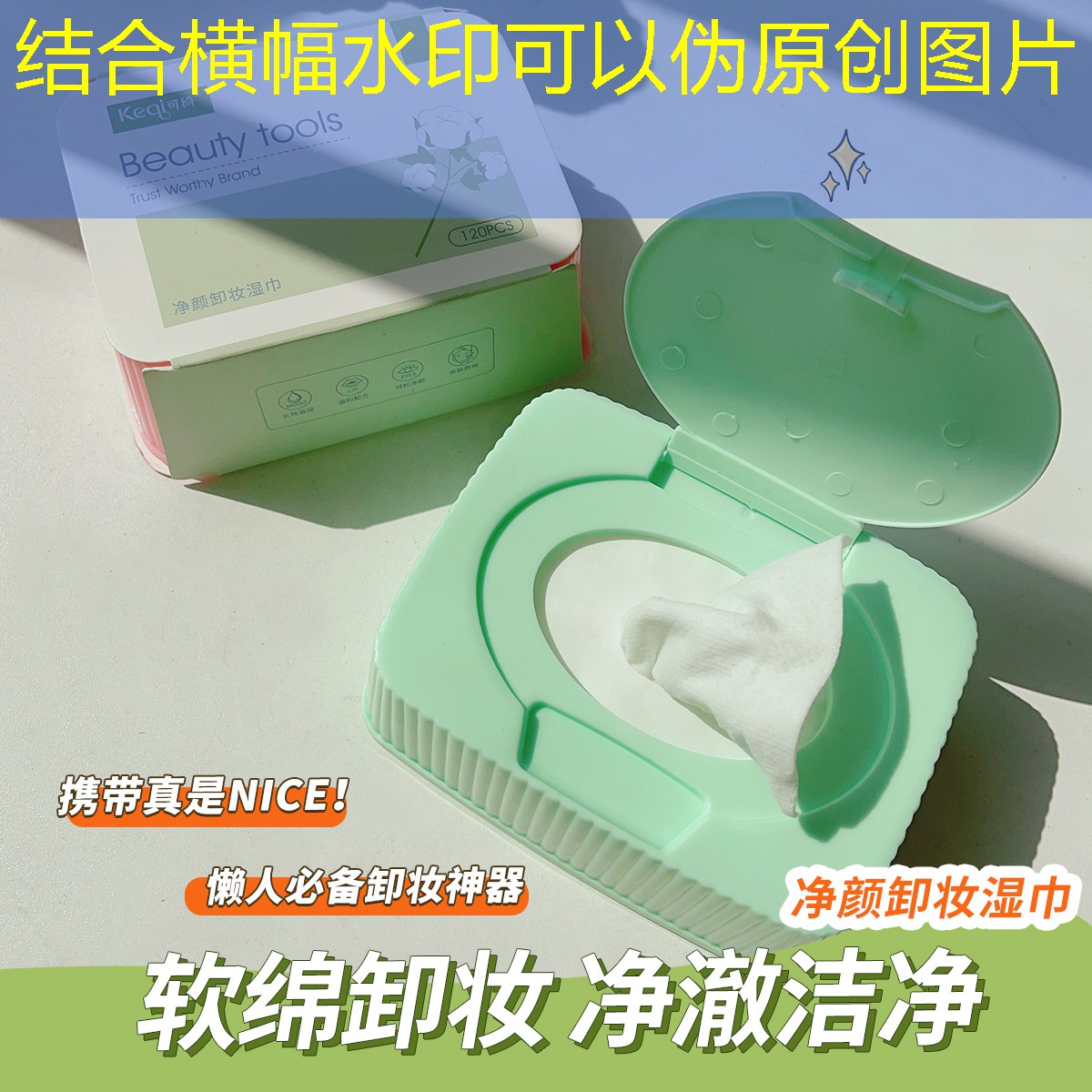 SG胜游：网球拍减震器如何打结图解