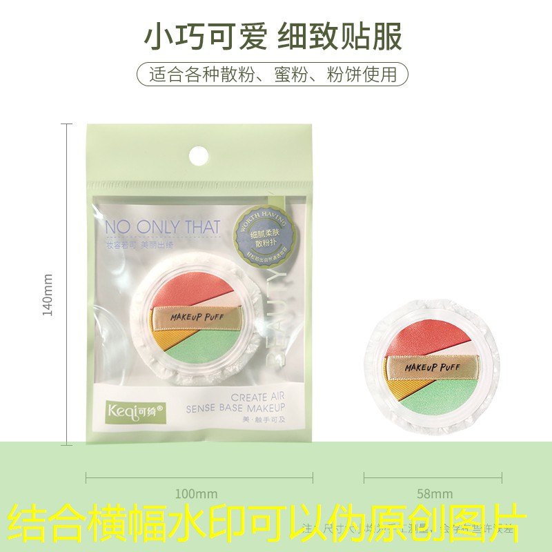 SG胜游官网：用绳子固定网球拍的方法