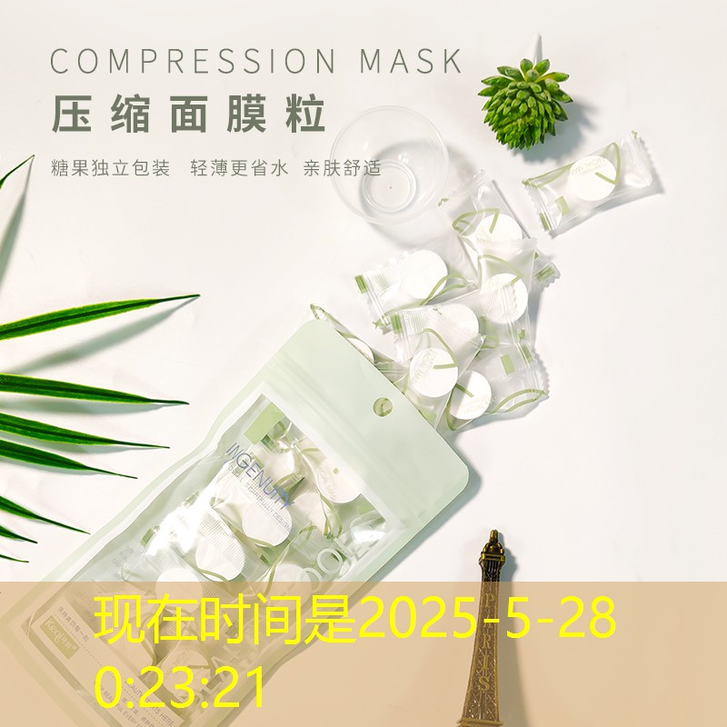 迪丽热巴网球拍广告