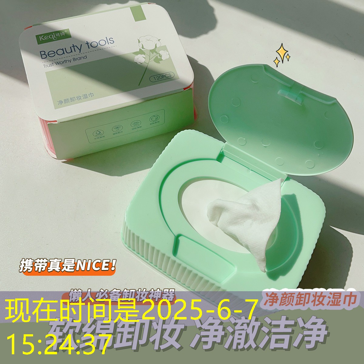 sheng game胜游亚洲：田径队器材训练方法