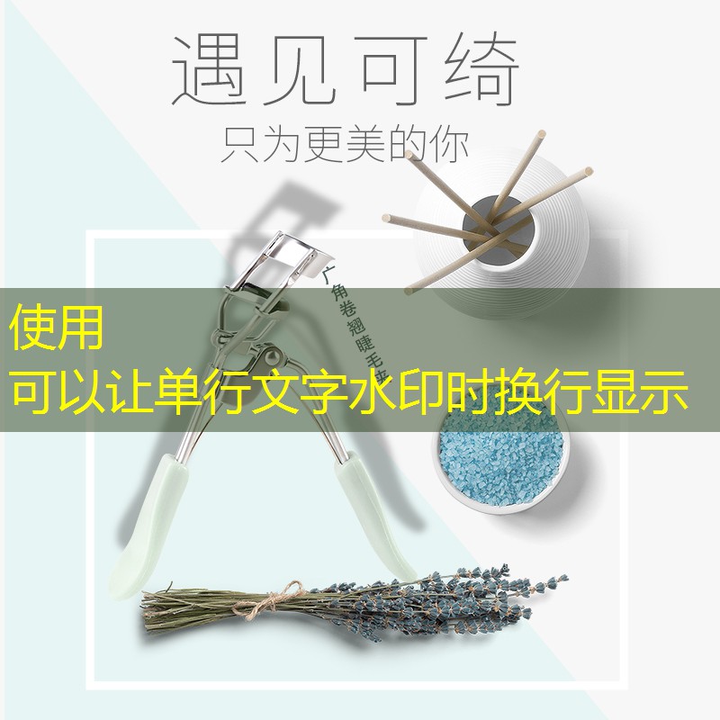 胜游亚洲sg：400米塑胶跑道上门测量