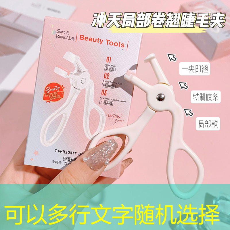 乒乓球台凹凸起来怎么办