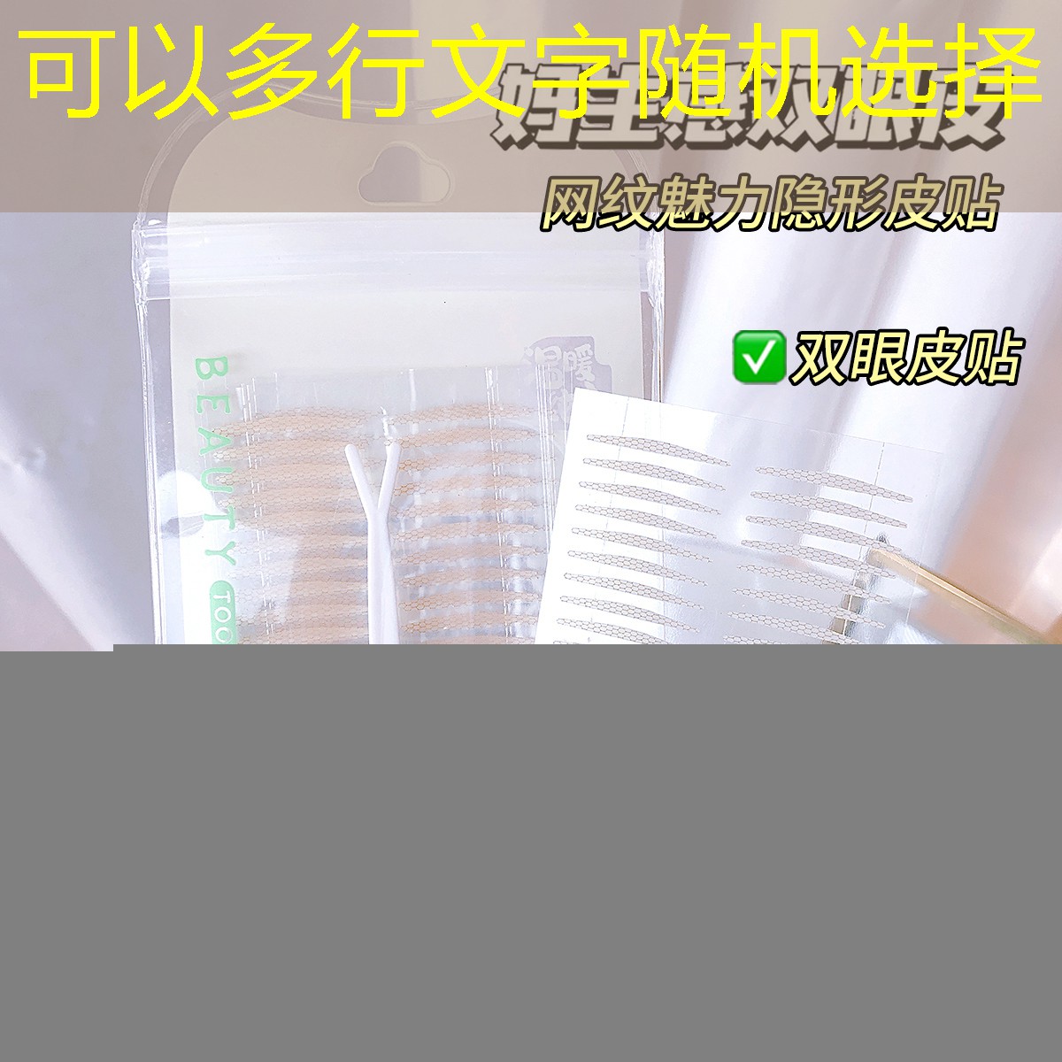 儿童简易舞蹈网球拍怎么用