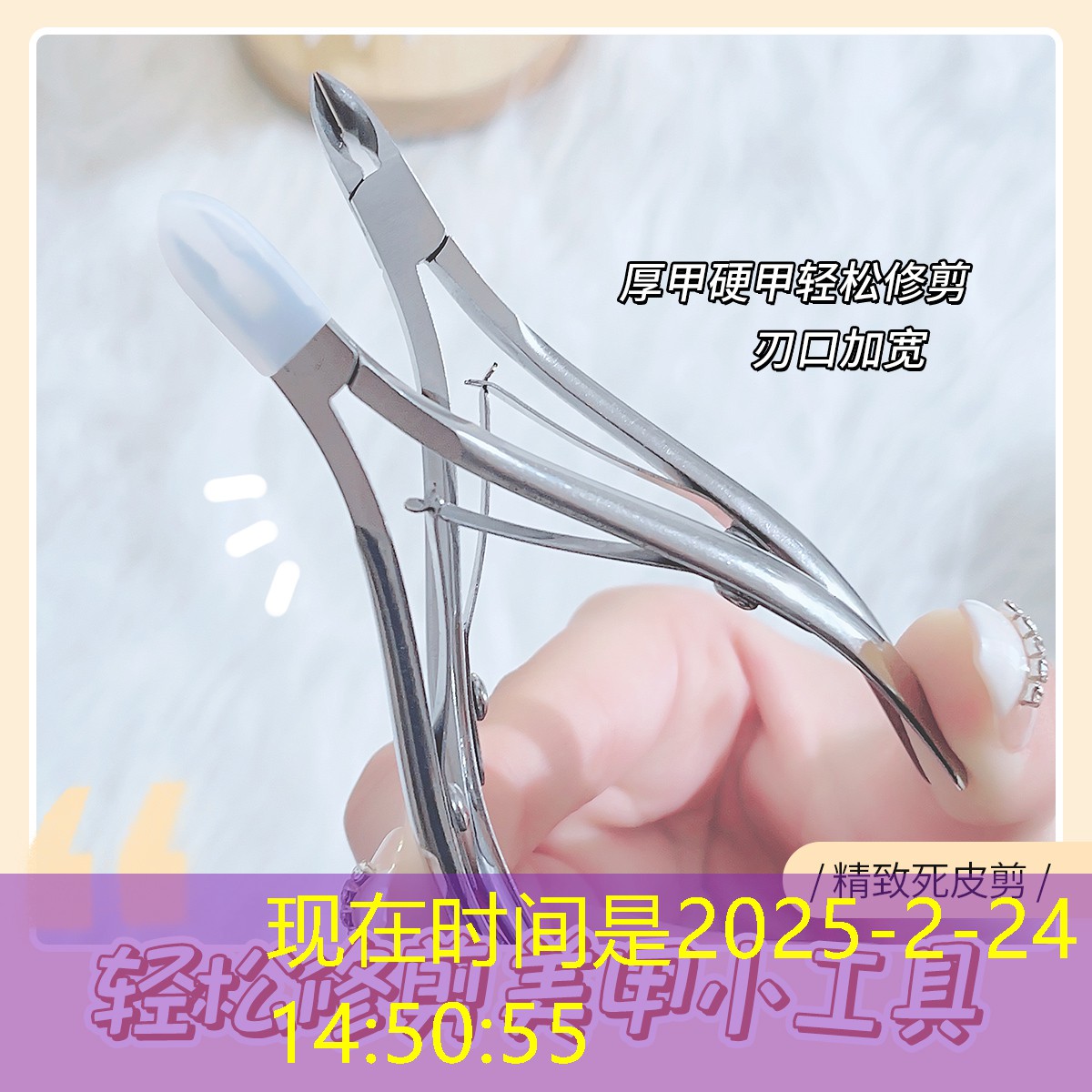 教你如何缠网球拍手胶