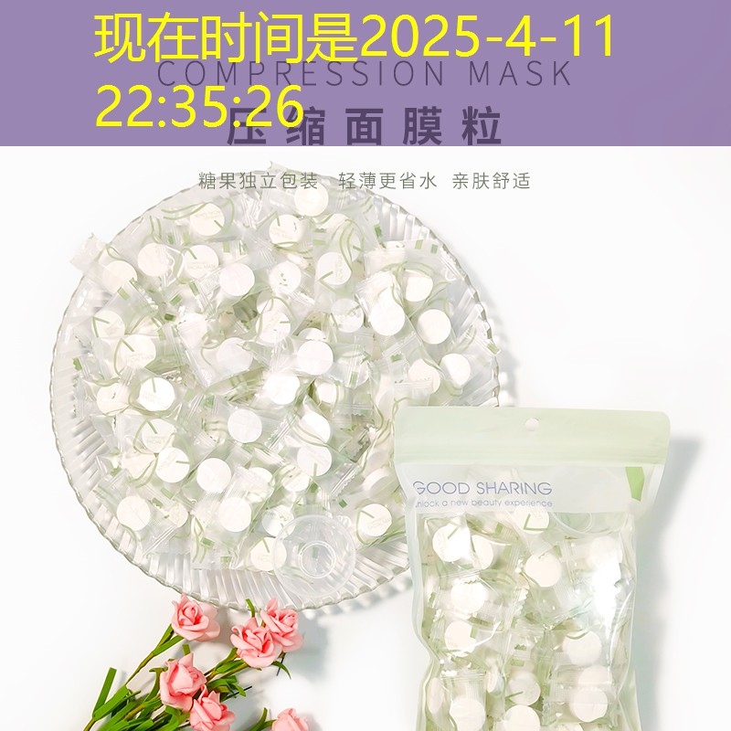 1820的网球拍要多长线