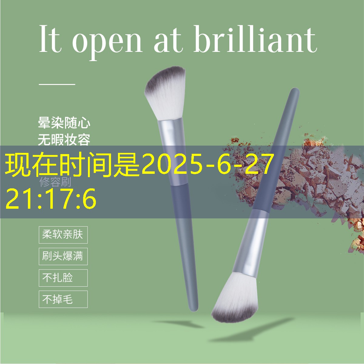 揭开神秘面纱：深入了解塑胶跑道材料各分类！