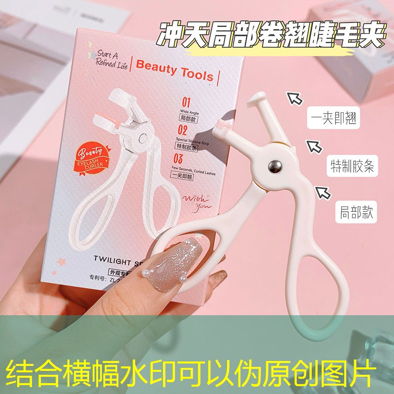 翻转你的比赛策略！调整篮球架收球网高度带来新启示
