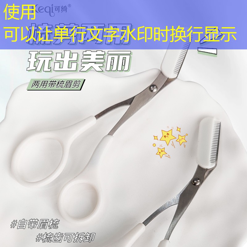 室内健身器材儿童手工