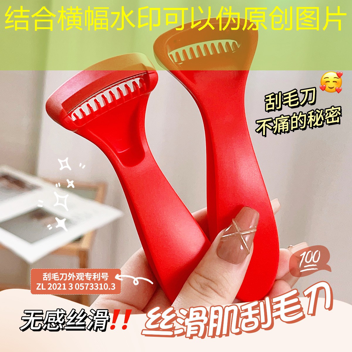 初一室内健身操