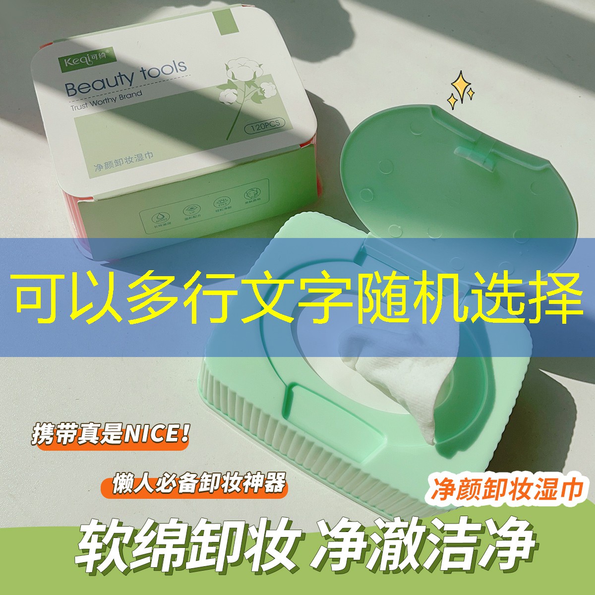 乒乓球台标准厚度
