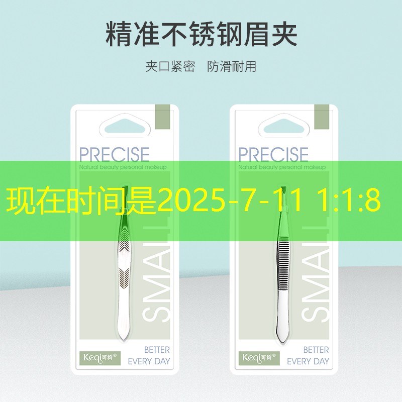 射击星球，尝试双杠侧板俯卧撑！