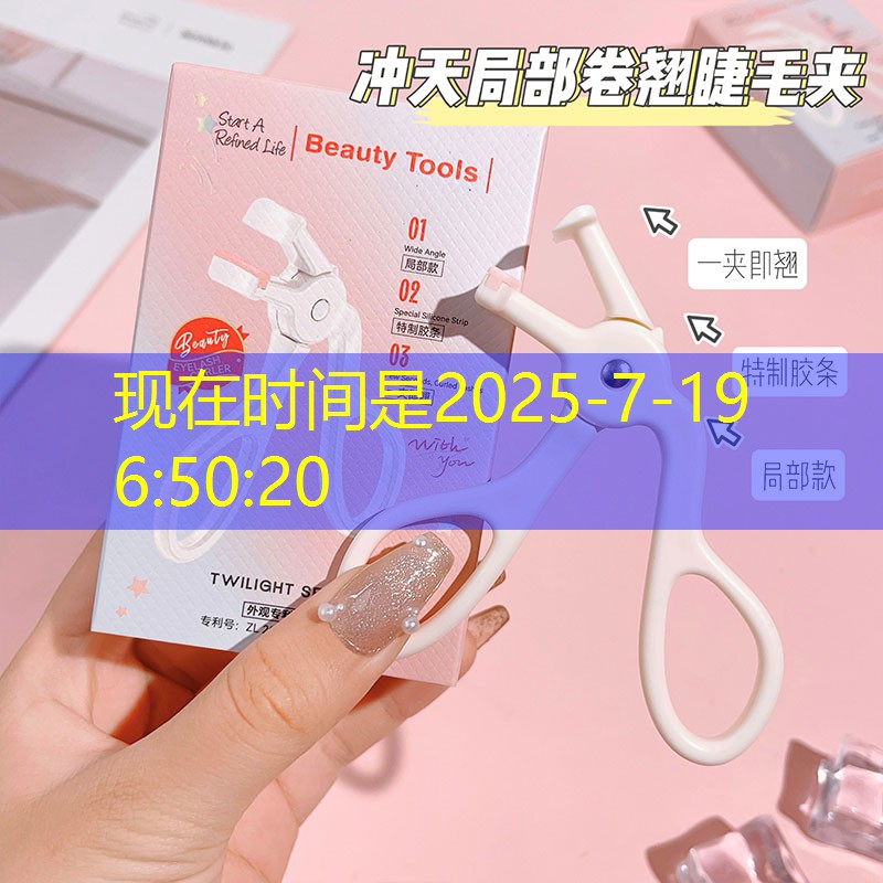 乒乓球台凹凸起来怎么办