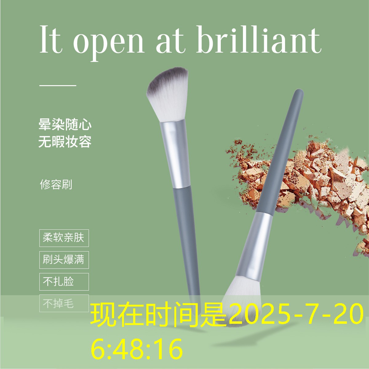 乒乓球台面破了怎么修复