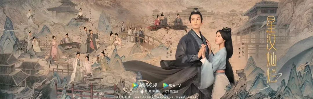 1696989136974957BGCP.jpg 星汉灿烂.jpg