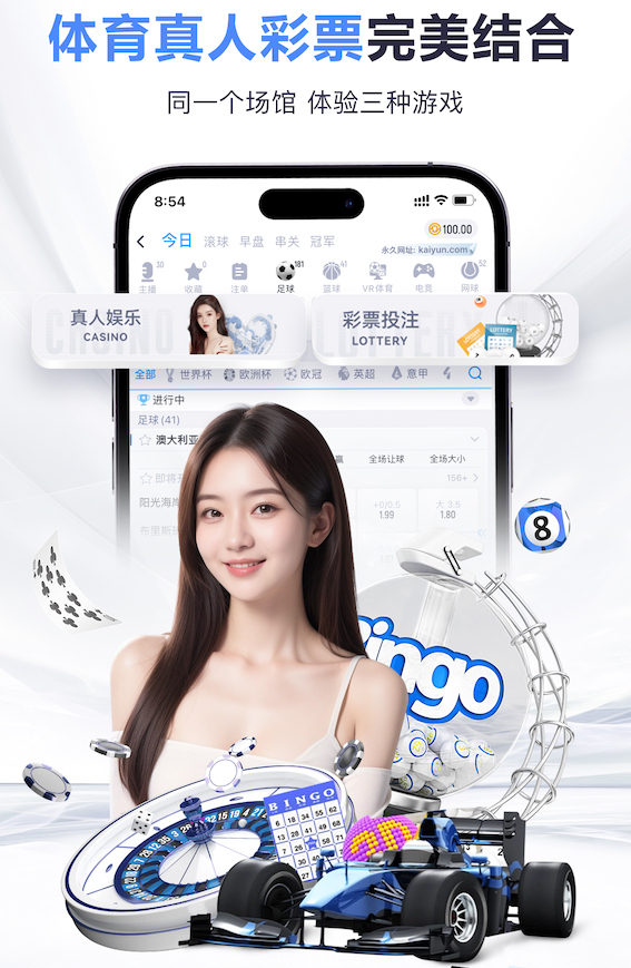 国际足联世界杯 1000平方米园林景观设计