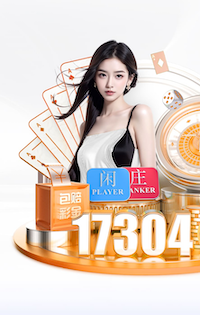 国际足联世界杯 “师生合力倡导园林管理意识：创造美丽校园环境”