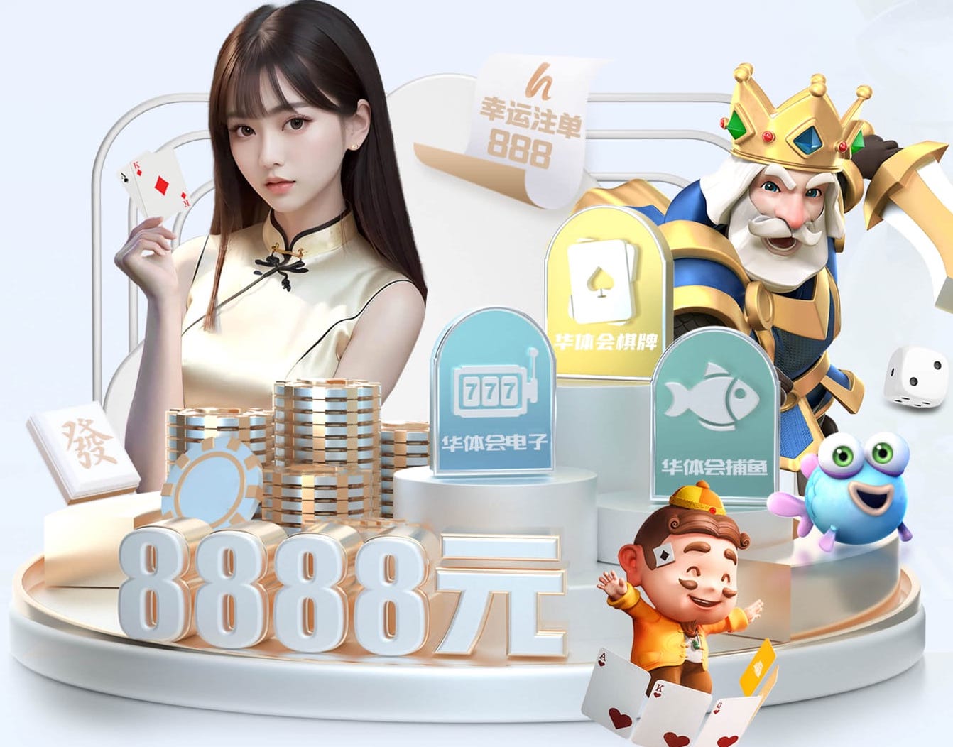 国际足联世界杯 单县老韦庄绿化工程